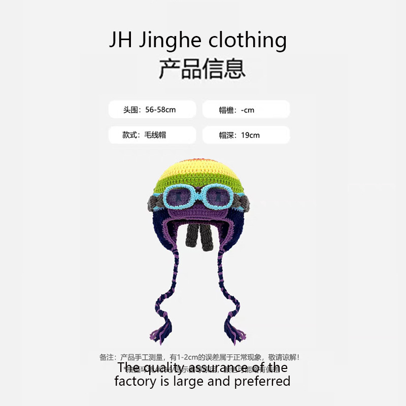 纯手工针织帽可爱卡通毛线帽秋冬搞怪护耳飞行帽男女百搭个性滑雪|undefined