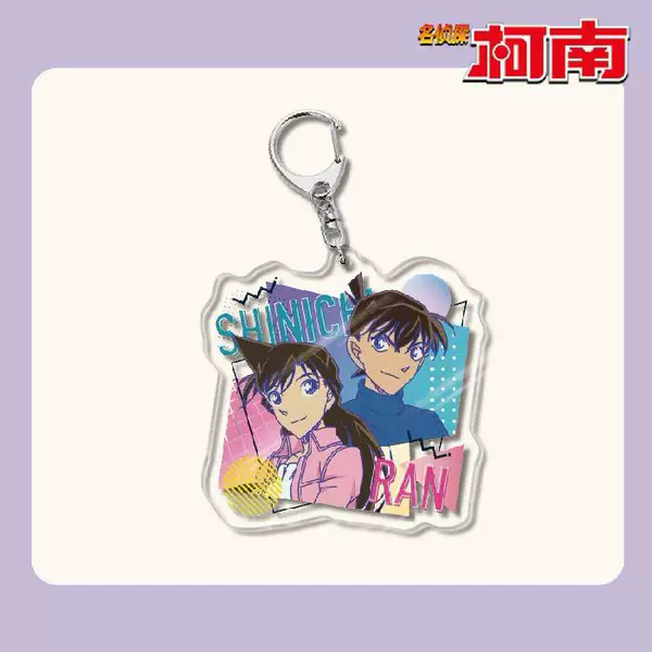 Keychain, 38