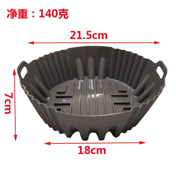 8.5-inch circulating thermal mirror model (grey)