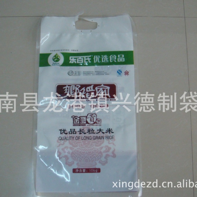 优质大米袋OPP软包装印刷袋 手提高档大米袋冲孔大米手提袋子
