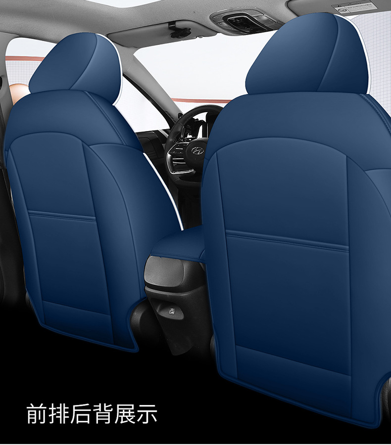 [Cross-Border] Elantra 21-24 Hyundai-Specific Car Seat Covers, All-Season Wear-Resistant Leather Seat Cushions for Export