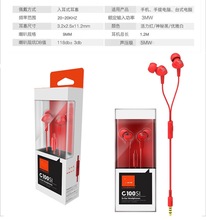 适用JBL C100SI耳机入耳式重低音低音炮音乐手机耳机耳塞式有线