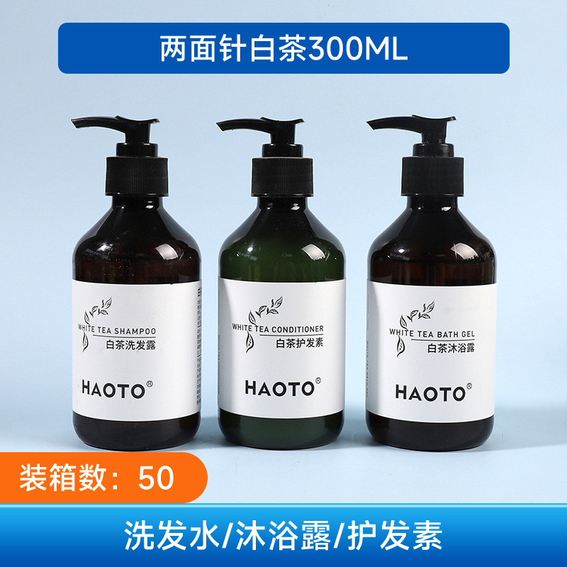 酒店洗发水300ml沐浴露宾馆民宿450毫升大瓶装一次性洗漱用品套装|undefined