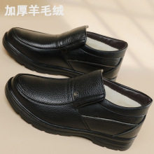 鹿丌羊毛男鞋真皮棉鞋男款加绒加厚外穿厚底爸爸鞋东北雪地靴男士