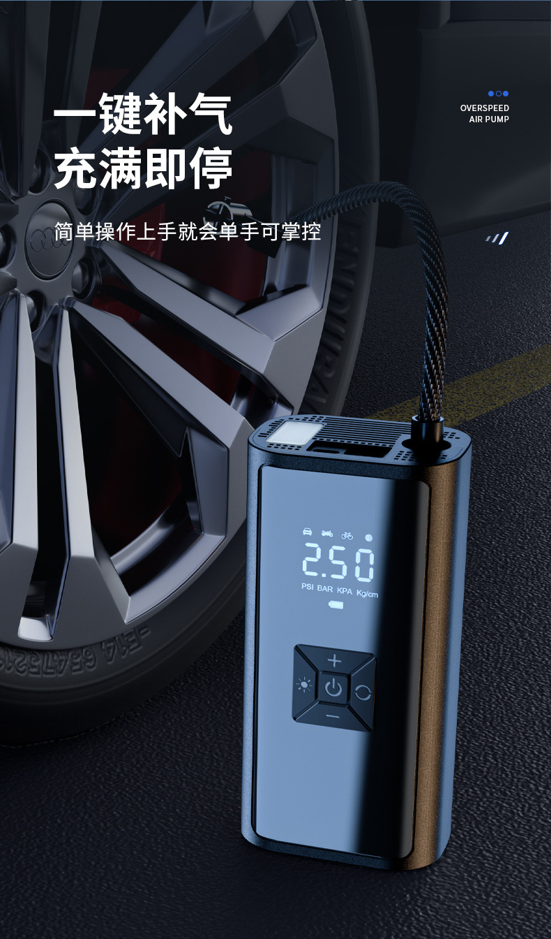 Car Wireless Air Pump, Portable Car Air Pump, Multi-Functional Car Supplies, Digital Display Electric Air Pump, Air Pump