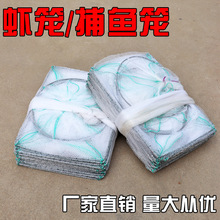 5米-30米白色加大渔笼虾笼鱼网折叠河虾网甲鱼捕鱼笼黄鳝笼捕泥鳅