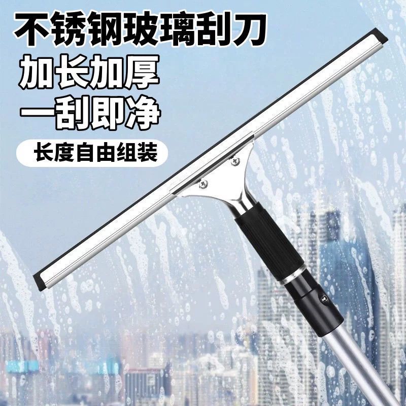 Stainless Steel Glass Wiper Window Cleaner Scraper Tool for Home Use, Extendable Cleaning Scraper