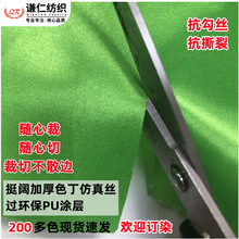 300ɫ�F؛��]���⾄ �����^PU�T�Ӳ�ɢ߅����z �����^�zӲɫ��