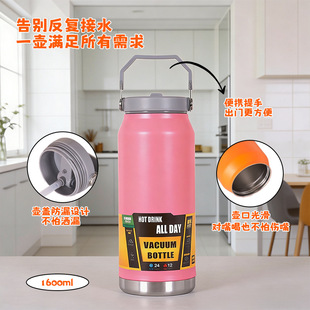 ���Ᵽ�؉ض���ӡLOGO1600ml������304���P䓱�����\��ˮ�����l