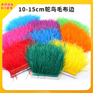 �S��ֱ�N�r�Bë��߅10-15CM��߅��ë��߅���b�o��DIYñ�Ӱ����b�