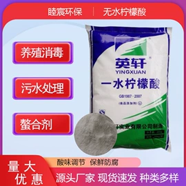 杀菌灭藻剂;磷酸盐;洗涤剂