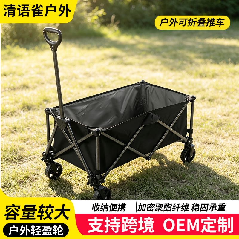 Mini Camping Cart, Outdoor Foldable Trolley, Camp Picnic Cart, Student Luggage Cart, Shopping Night Market Stall Essential