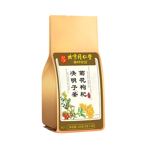 Beijing Tongrentang chrysanthemum, wolfberry, cassia seed tea wholesale licorice burdock root honeysuckle combination substitute scented tea
