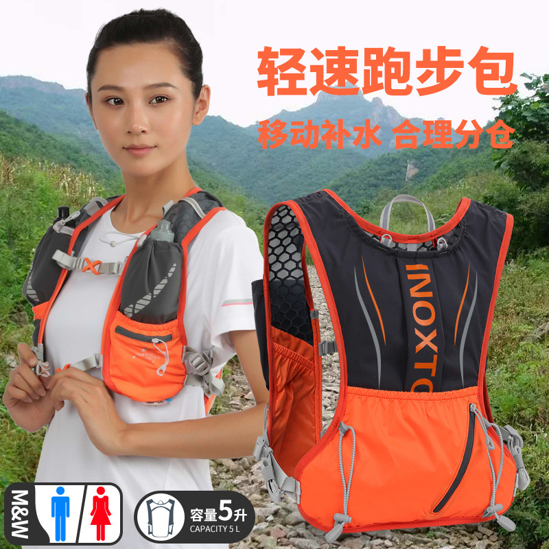 跨境超轻量化便携跑步包5L骑行包男女户外越野背包骑行马拉松背包