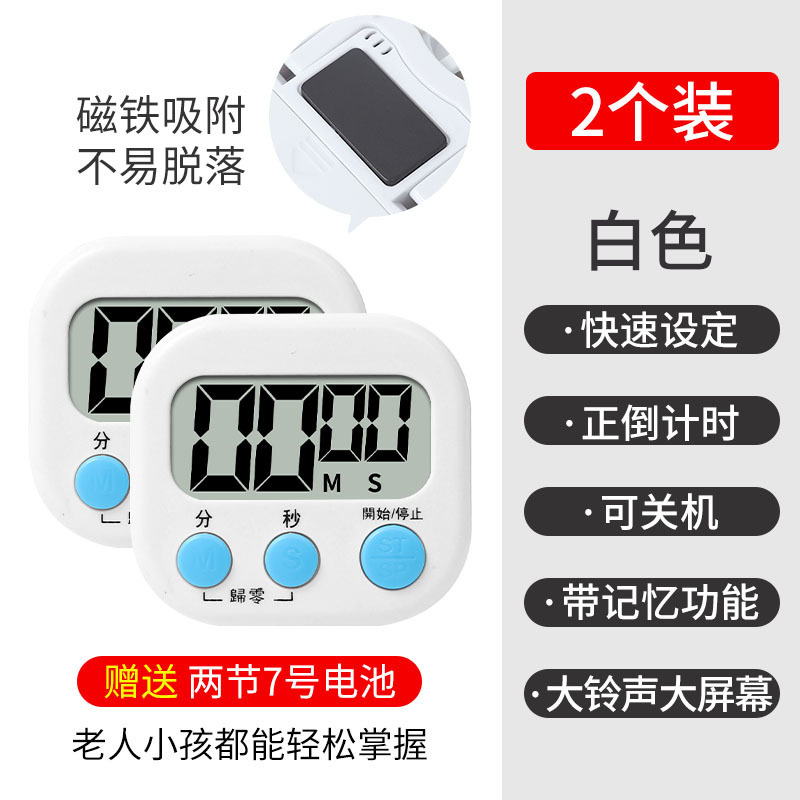 タイマー学習専用子供用タイマーキッチンカウントダウンリマインダー学生の宿題時間自己規律装飾|undefined