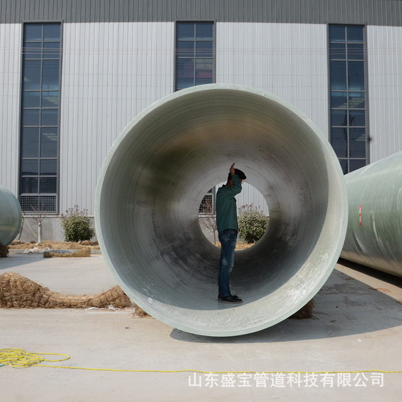 雨污分流大口径玻璃钢夹砂管道排水防涝玻璃钢管道烟气通风管道