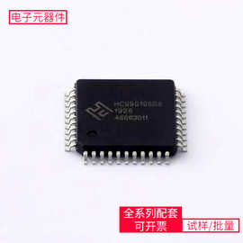HC89S105S8T6 LQFP-44(10x10) 微控制器单片机MPU SOC