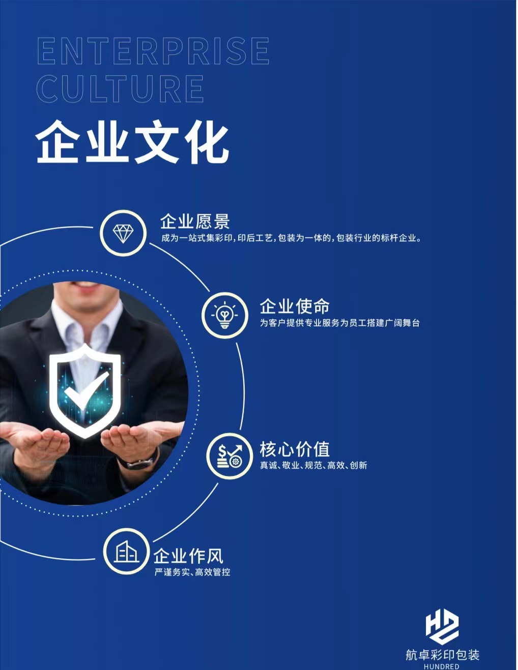 微信图片_20240419104834