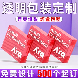 其他礼品包装;纸盒;塑料盒