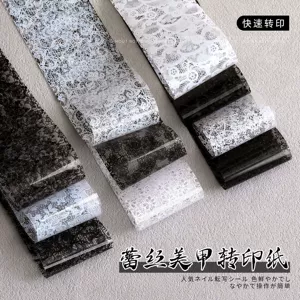 New Nail Art Lace Transfer Paper Decals, Trendy Black and White Solid Color Lace Edge Transfer Stickers, Ultra-Thin Nail Stickers