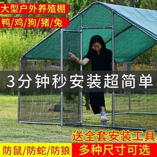 鸡户外鸡棚鸡笼鸡舍养鸡特大号家禽养殖防雨孔雀鸽笼大型搭建家用-阿里巴巴