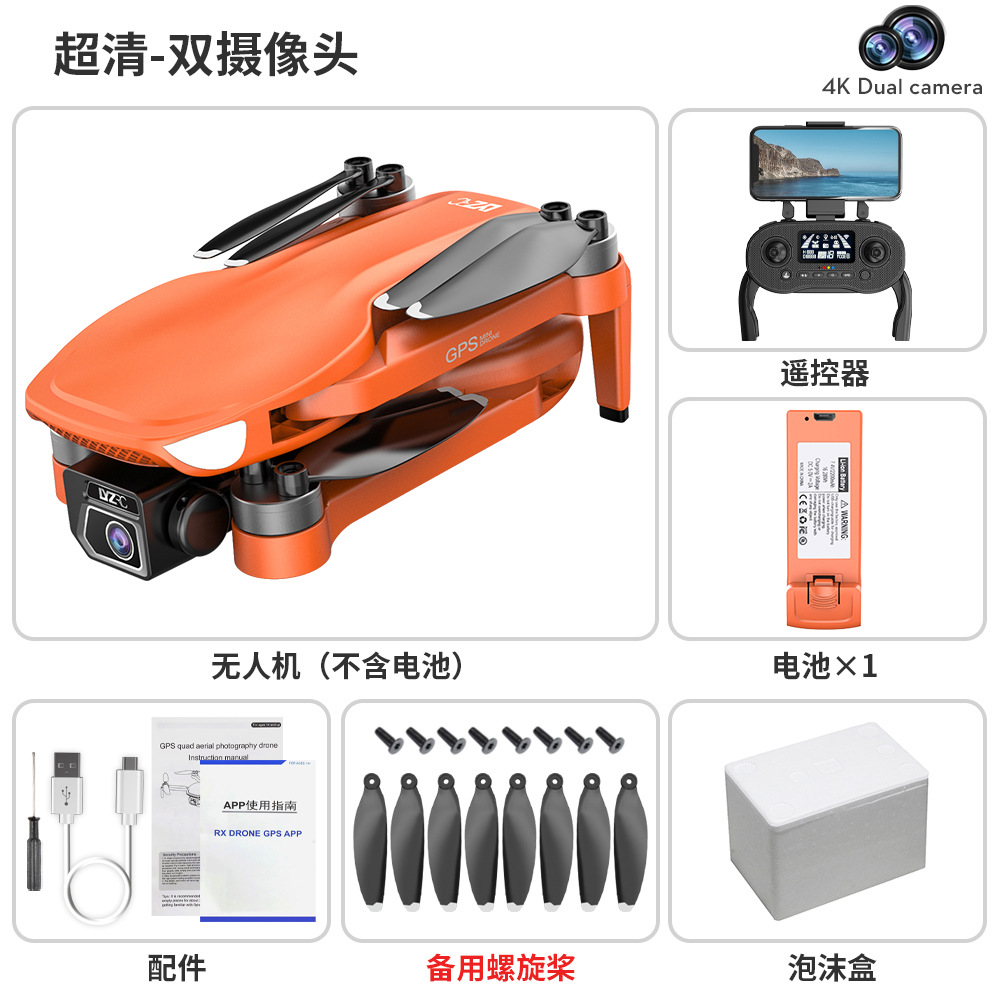 Transfronterizo L500PRO sin escobillas gps plegable dron 4k HD fotografía aérea quadcopter 5G avión de control remoto