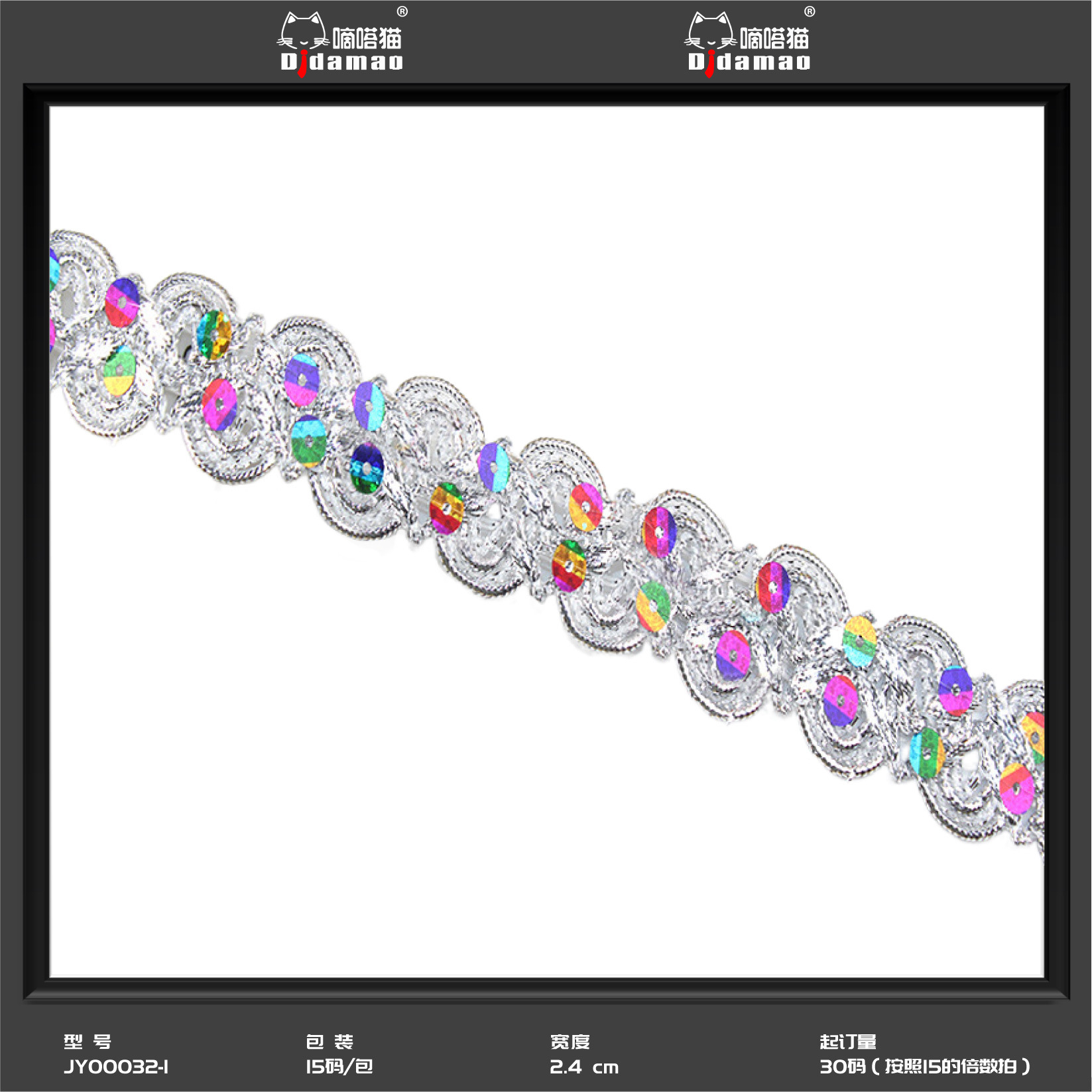 En stock venta al por mayor colorido onda encaje cuentas pequeñas y medianas curvas encaje Ropa Accesorios rendimiento oro lentejuelas encaje