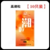 【39】Climax particles【10 packs】