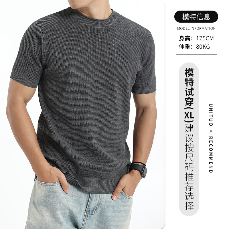 Europa y los Estados Unidos transfronterizos camiseta de hielo sólido Waffle texturizado camiseta de manga corta de punto hombre chaqueta casual de verano
