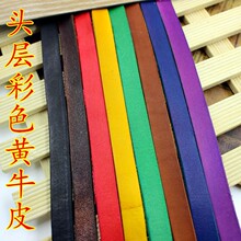 DIYˮȾ��ţƤ�l�K3/4/5/6MM��2MM�� �^��ţƤ�K�� �����