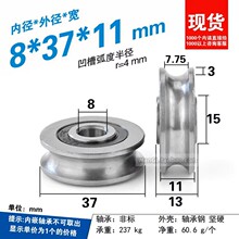 ����U���S�л�݆䓽z�K��݆�L݆�ž���݆�S���݆8*37*11   R=4