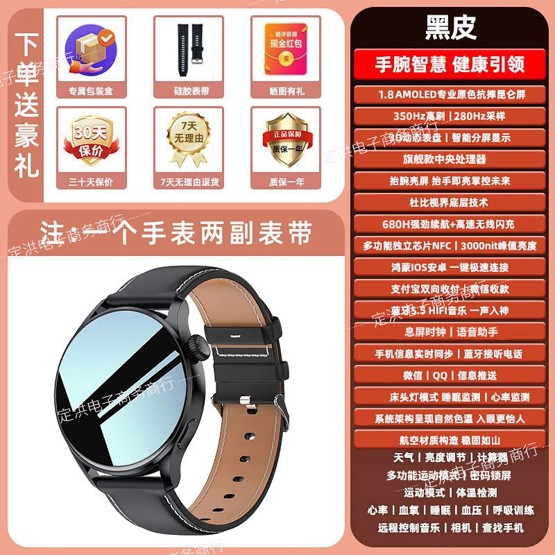 Huaqiangbei 新しいハイエンド多機能スマートウォッチ Bluetooth 通話音楽支払い歩数計男性と女性の腕時計|undefined