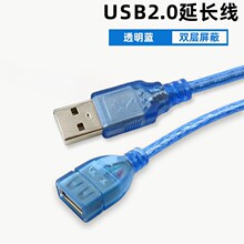 �S�����l͸���mUSB2.0����ĸ���L�� AM-AF���^ ����I�P���L��