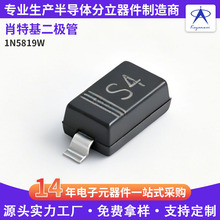 1N5819WФ�ػ������ܳ���˿ӡS4��Ƭ�����ܵ���ĵ�Դ����������