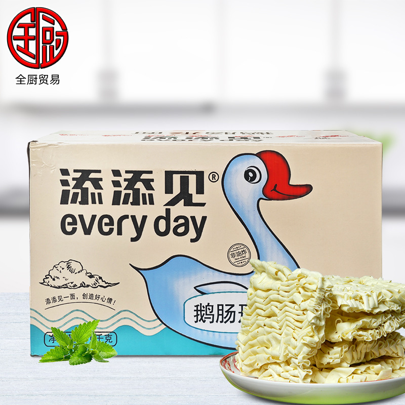 添添见 鹅肠形面4kg/箱 8斤超宽面火锅面刀削面原火锅面非油炸