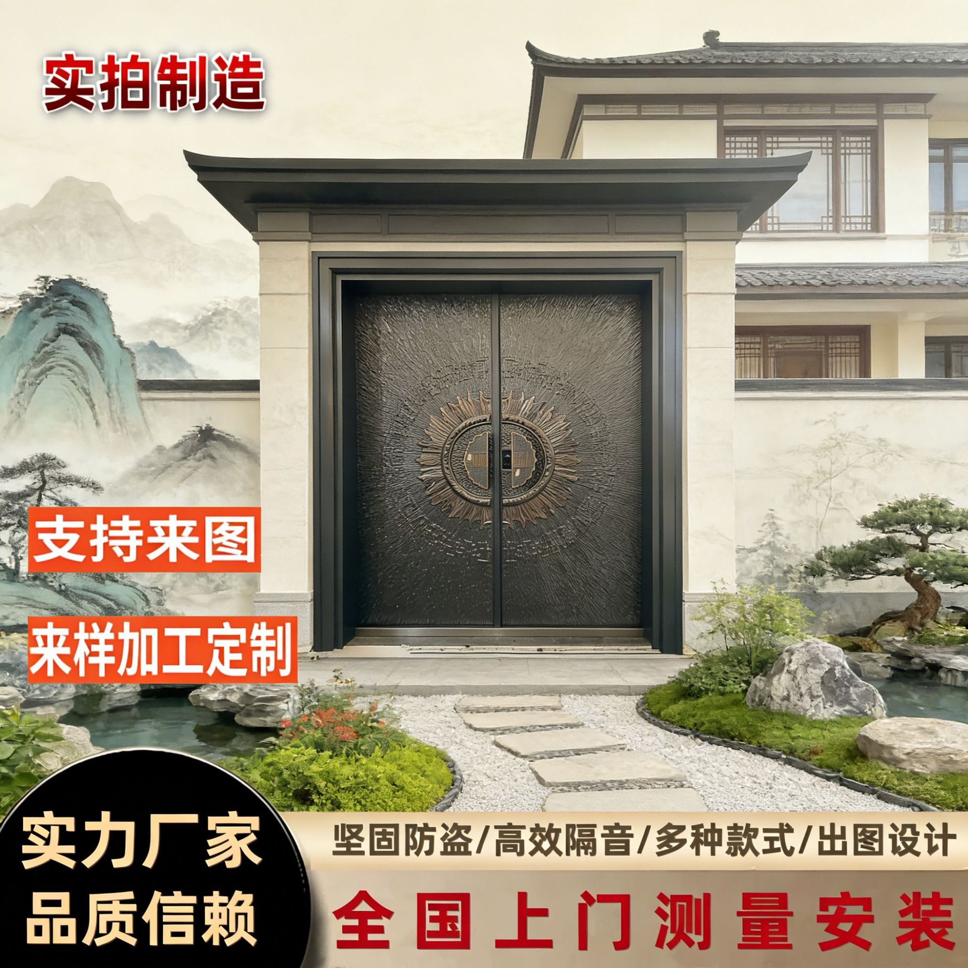 高端定制入户门现代轻奢别墅进户大门防盗铸铝门家用对开子母门