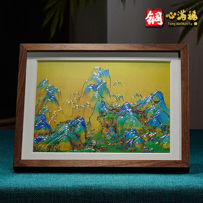 厂家直销阿三铜艺 铜雕画《千里江山-桌面》书房办公室桌面装饰画