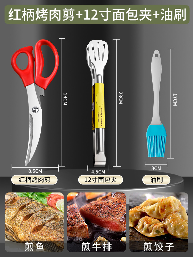 Alergar 430 acero inoxidable recomienda el engrosamiento de los comerciantes de pinzas fritas de pescado un clip 2 - en - 1