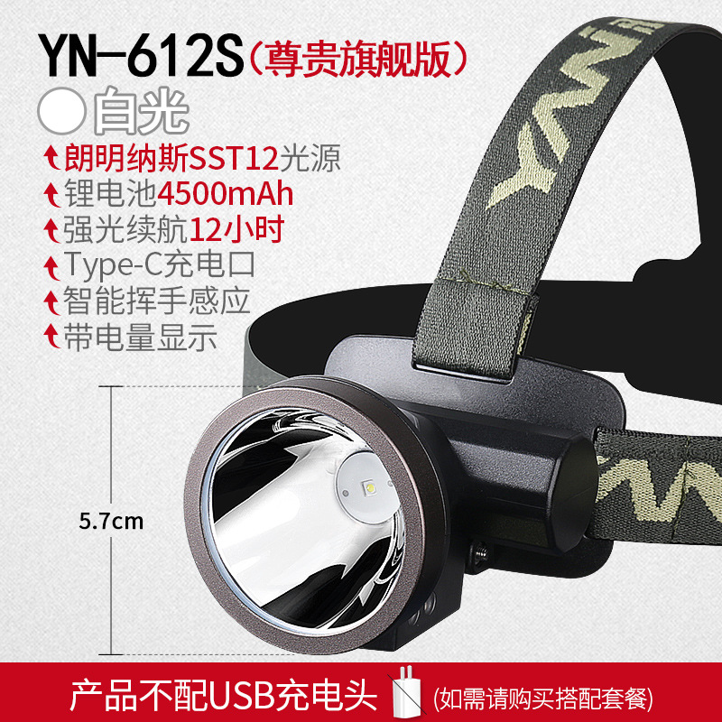 YN-612S 화이트-프리미엄 얼티밋 에디션-스마트 인덕션