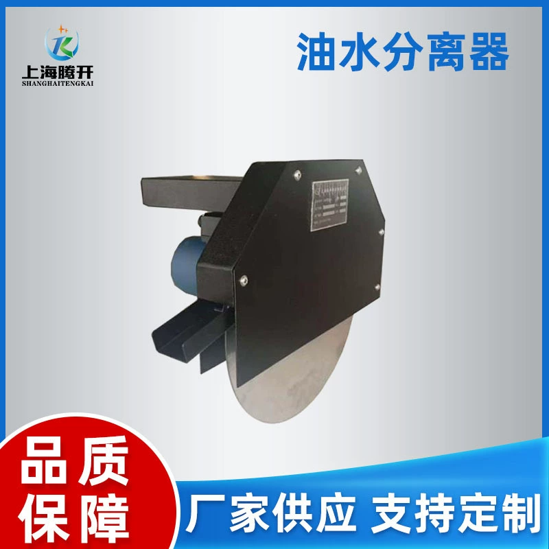 Дисковые масляные сепараторы воды TK-PYF300