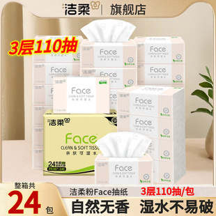 ���Ἀ���鼈���ô�����������110��ͽ����l���������b����
