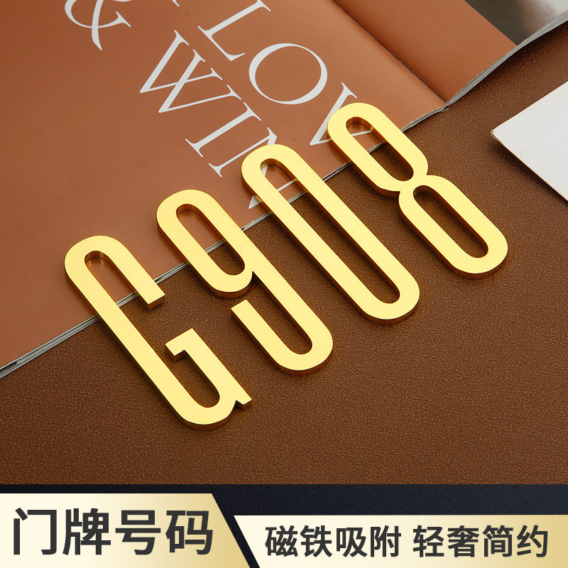 House Number Metal Light Luxury Magnet Adsorption Iron Door Suitable for Digital English Letters Home Hotel Room Door Number