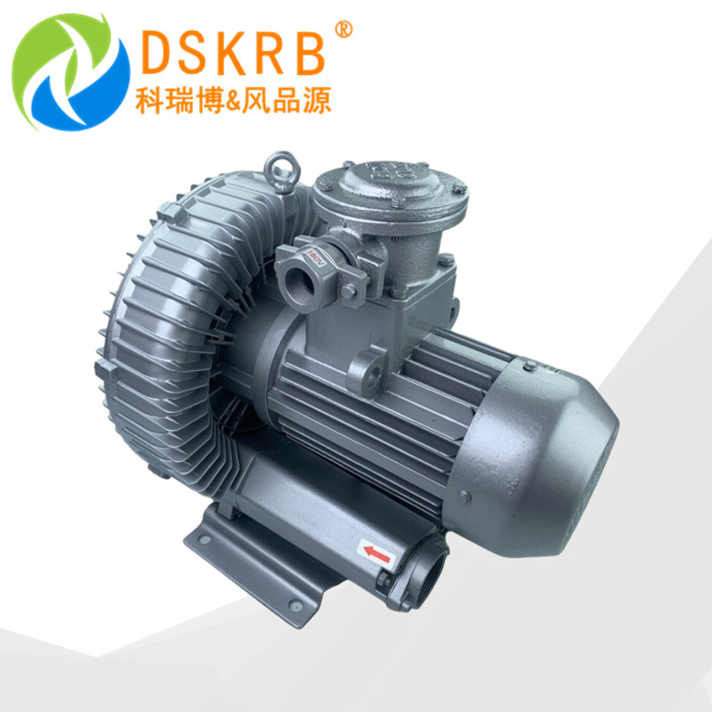 厂家直供防爆漩涡气泵EXB-1515 11kw 压铸铝合金防腐防爆高压风机