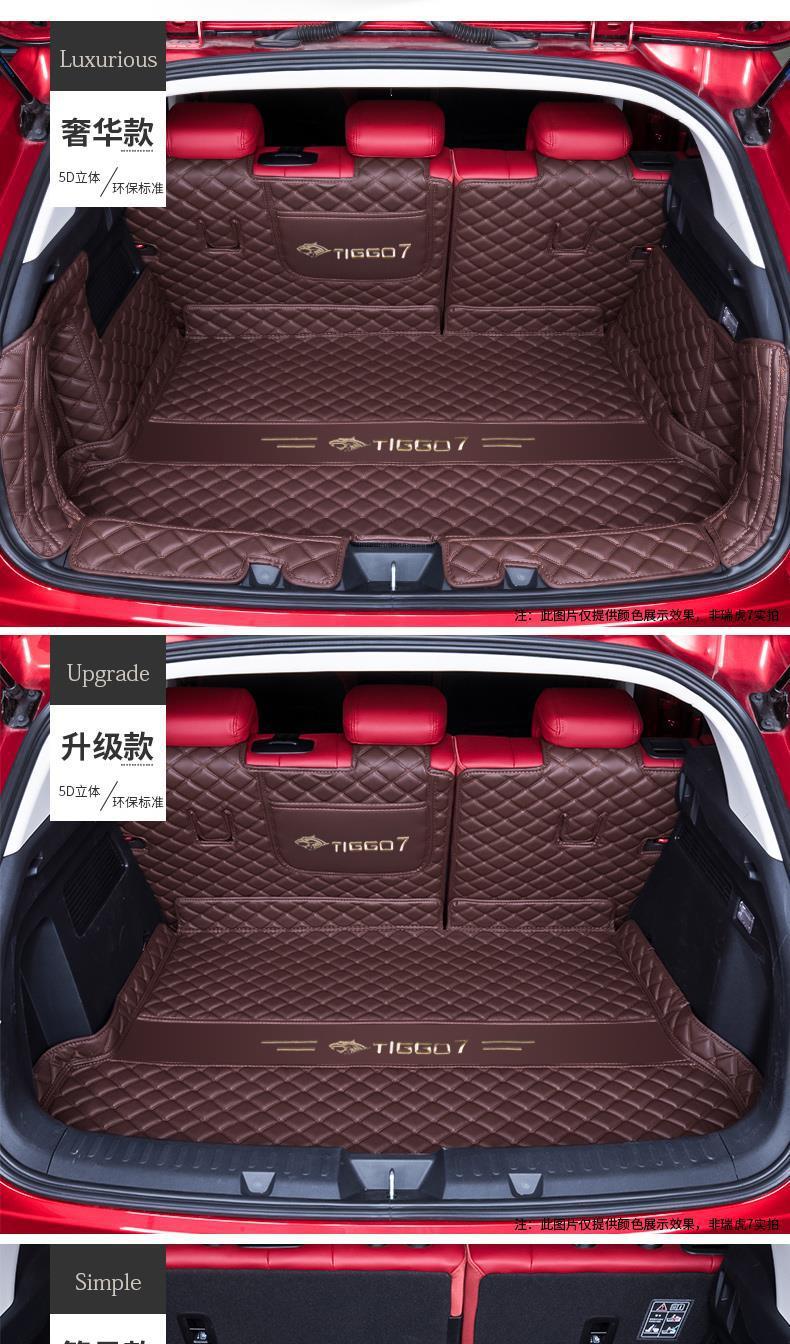 Chery Tiggo 7 Trunk Mat Fully Surrounds Cherytiggo7Promax/7Plus Trunk Mat 24 Models