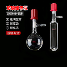 ܠ܄ƿ ķyschlenk ܷƿ ]