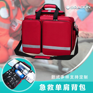 车载便捷医疗包 出诊急救包水医疗包 家庭户外旅行生存紧急医疗包-阿里巴巴