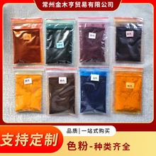DIY������ɫϞ�Tɫ����� Ϟ�TȾɫ����ɫ���x ����ɫ�۠�10g�b