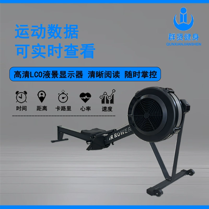 Ветроупорный тренажер для гребли для спортзалов, коммерческого и домашнего использования, аэробные упражнения с ветроупорным сопротивлением, эксклюзивно для трансграничной торговли, складной и портативный.