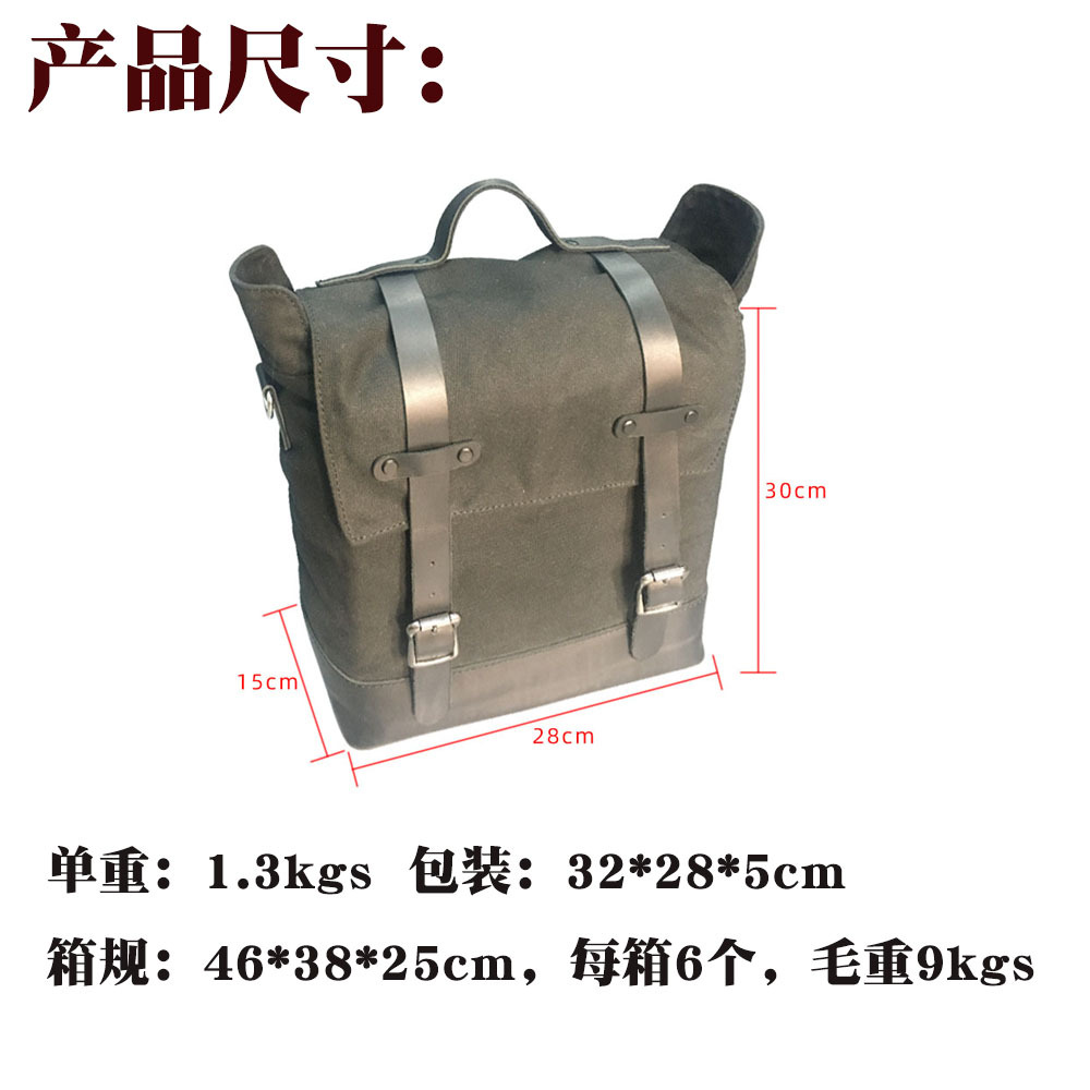 尺寸信息