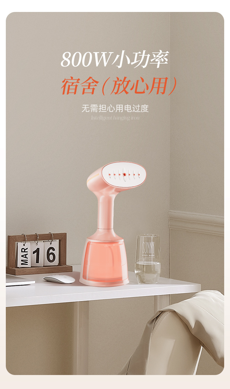 Oaks portable garment steamer iron, handheld, large capacity